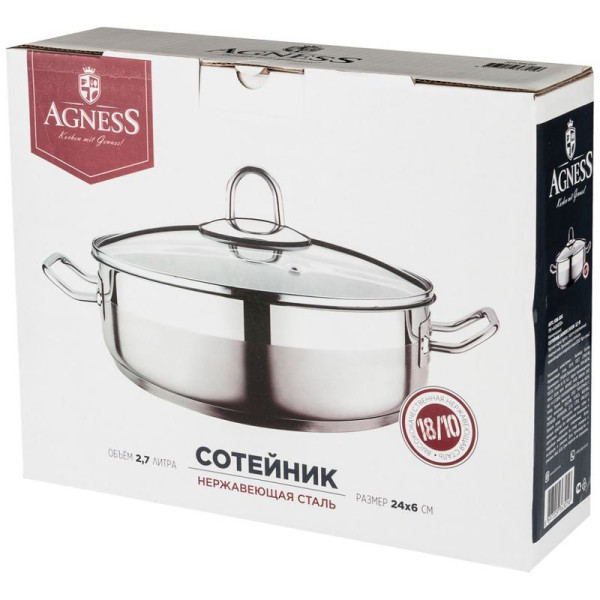 СОТЕЙНИК AGNESS PROFESSIONAL 24X06  2,7 Л. НЕРЖ СТАЛЬ 18/10  ИНД ДНО